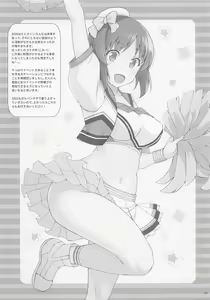 Page 20 of Panchira de Sugoku Hakadoru Nishizumi-san - preview thumbnail