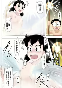 Page 24 of if -sizuka- 5 - preview thumbnail