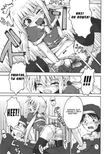 Page 13 of Santa ni Present - preview thumbnail