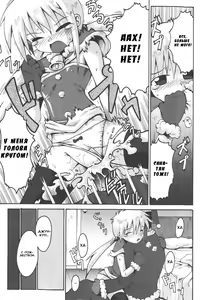 Page 17 of Santa ni Present - preview thumbnail