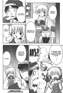 Page 18 of Santa ni Present - preview thumbnail