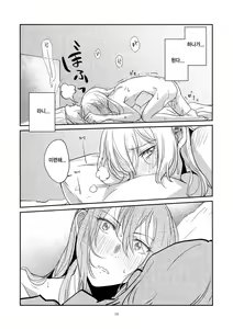 Page 16 of MORE&MORE - preview thumbnail