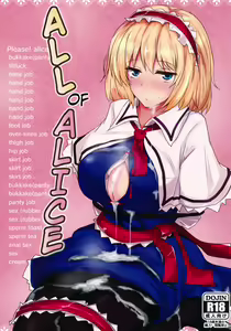 Marugoto Alice | All of Alice — hentai manga cover on Fhentai