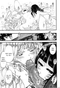Page 23 of Hyakkasou6 《Ida Tsuiyou, Haou Shagetsu》 - preview thumbnail
