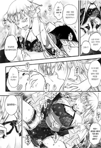 Page 10 of Hyakkasou6 《Ida Tsuiyou, Haou Shagetsu》 - preview thumbnail