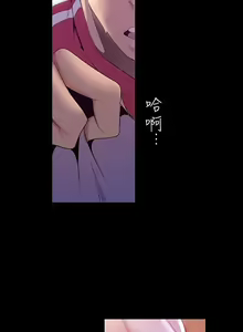 Page 123 of Wonderful New World C88 to 95 English - preview thumbnail