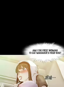 Page 80 of Wonderful New World C88 to 95 English - preview thumbnail