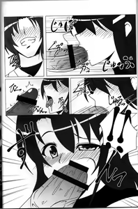 Page 6 of Yagami Shire to - preview thumbnail