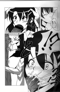 Page 7 of Yagami Shire to - preview thumbnail