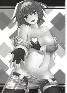 Page 2 of Nepvitan H 2.0 - preview thumbnail