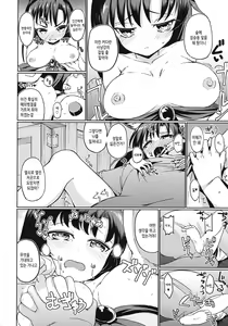 Page 3 of Zashikirou | 격자늑대 - preview thumbnail