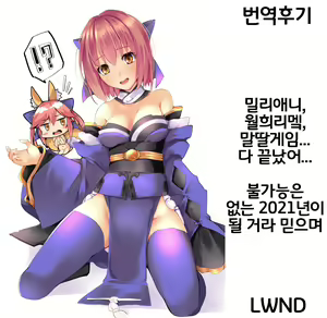 Page 37 of Shinai - preview thumbnail