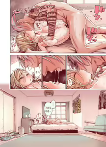 Page 45 of Boku o Motto Kawaiku shite | 날 더욱더 귀엽게 만들어줘 - preview thumbnail