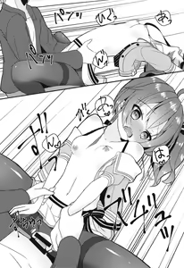 Page 15 of Listener to Suru Yume o Mita Hololive no Seiso Tantou - preview thumbnail