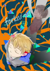 forked road - hentai manga cover image