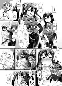 Page 11 of Shota Teitoku to Kanmusu-tachi Ni | 쇼타 제독과 칸무스들 2 - preview thumbnail