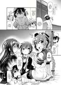 Page 13 of Shota Teitoku to Kanmusu-tachi Ni | 쇼타 제독과 칸무스들 2 - preview thumbnail
