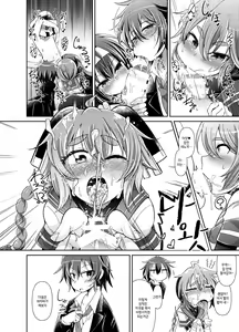 Page 15 of Shota Teitoku to Kanmusu-tachi Ni | 쇼타 제독과 칸무스들 2 - preview thumbnail