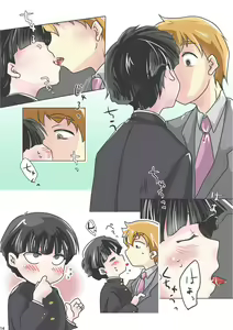 Page 3 of Mite Iru Dakeji Yatarinaie Hon. - preview thumbnail
