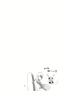 Page 17 of Shani x Zuri x Matome Hon - preview thumbnail