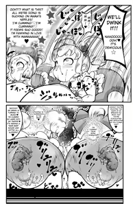 Page 238 of Cocco FANBOX - preview thumbnail