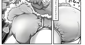 Page 265 of Cocco FANBOX - preview thumbnail