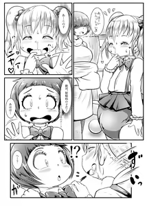 Page 278 of Cocco FANBOX - preview thumbnail