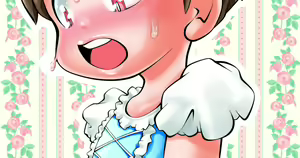 Page 351 of Cocco FANBOX - preview thumbnail