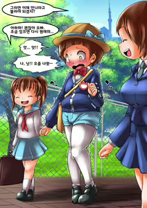 Page 493 of Cocco FANBOX - preview thumbnail