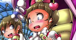 Page 551 of Cocco FANBOX - preview thumbnail