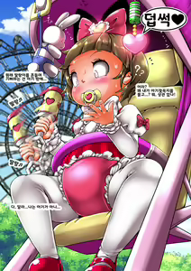 Page 564 of Cocco FANBOX - preview thumbnail