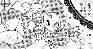 Page 567 of Cocco FANBOX - preview thumbnail