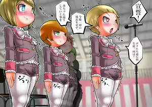Page 590 of Cocco FANBOX - preview thumbnail