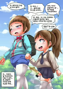 Page 662 of Cocco FANBOX - preview thumbnail