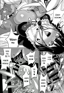 Page 26 of Onee-chan… Sarechatta: Mazomesu Kaizou Akuochi Hen | 누나는... 세뇌당해버렸어 마조 암컷 개조 타락편 - preview thumbnail