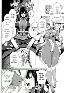 Page 4 of Onee-chan… Sarechatta: Mazomesu Kaizou Akuochi Hen | 누나는... 세뇌당해버렸어 마조 암컷 개조 타락편 - preview thumbnail