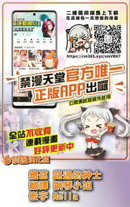 Page 26 of Otona no Douwa ~ Pinokio | 大人的童話～皮諾丘 - preview thumbnail