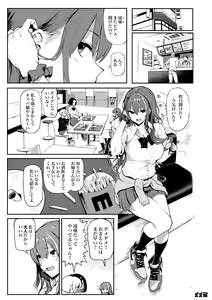 Page 3 of Okane Daisuki - preview thumbnail