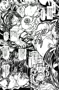 Nami SOS! 5 Girls - Before - Keiko 017-018 — hentai manga cover on Fhentai