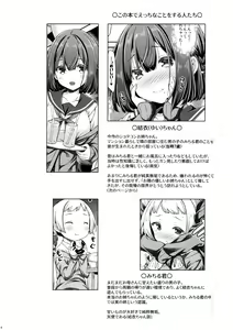 Page 3 of Otonari no Otokonoko ga Kawaisugite Gaman Dekinai node Ecchi na Itazura Shichaimasu. - preview thumbnail