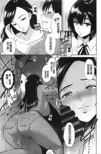 Page 32 of Majiwari no Yado - preview thumbnail