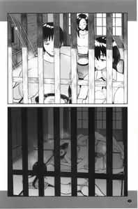 Page 71 of Majiwari no Yado - preview thumbnail