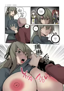 Page 5 of 리퀘스트 모음집 Vol.15 - preview thumbnail