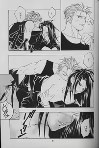 Page 13 of Kimi yo! Ore de Kaware! - preview thumbnail
