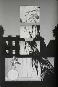 Page 3 of Kimi yo! Ore de Kaware! - preview thumbnail