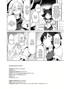 Page 17 of Momiji Murou | Momiji Dream Corridor (decensored) - preview thumbnail