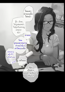 Page 15 of MESA-PART1- - preview thumbnail