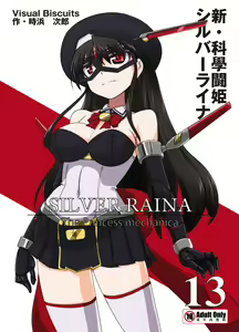 Shin Kagaku Touki Silver Raina 13 END — hentai manga cover on Fhentai