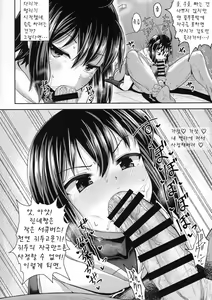 Page 11 of Saiin no EXS | 최음의 EXS - preview thumbnail