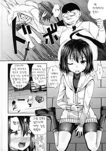 Page 3 of Saiin no EXS | 최음의 EXS - preview thumbnail